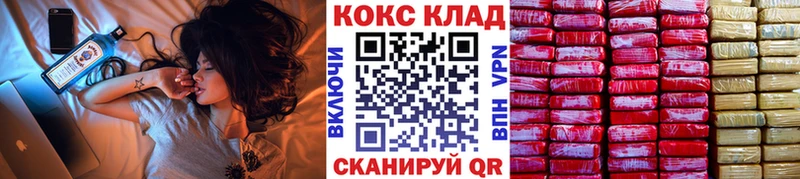 Купить Мелеуз ГАШИШ COCAIN Мефедрон