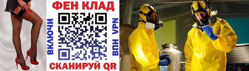 Амфетамин Розовый  где можно купить   Мелеуз 