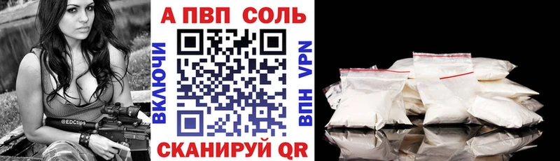 Альфа ПВП кристаллы  shop какой сайт  Мелеуз 