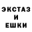 ГАШИШ гашик Sergey Vechirko