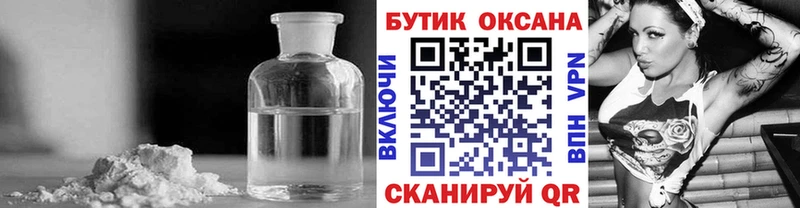 БУТИРАТ оксана  гидра как зайти  Мелеуз  продажа наркотиков 