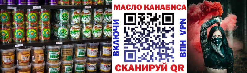 цены наркотик  Мелеуз  Еда ТГК марихуана 