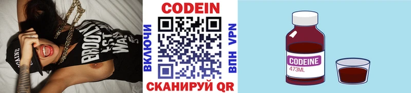 Codein Purple Drank Мелеуз