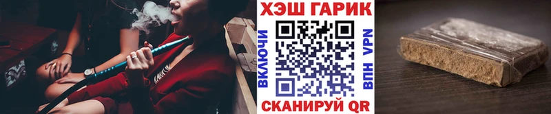 блэк спрут ТОР  сколько стоит  площадка формула  ГАШ VHQ  Мелеуз 