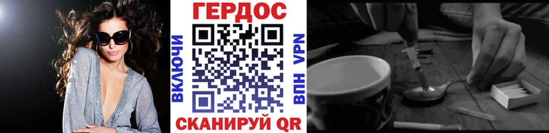 это состав  Мелеуз  ГЕРОИН герыч  где продают наркотики 