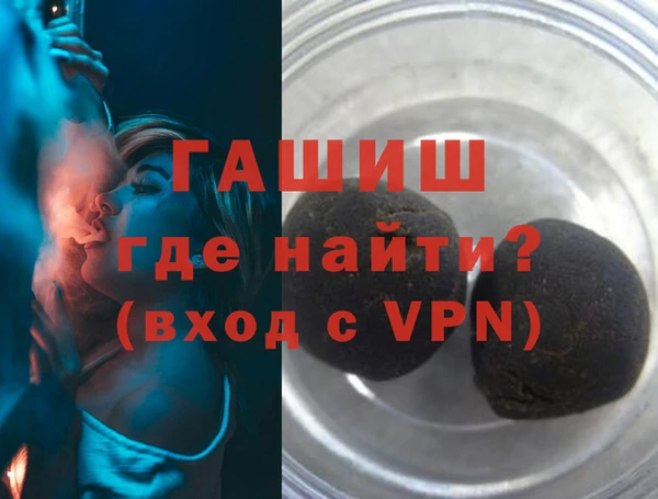 мефедрон VHQ Кинешма