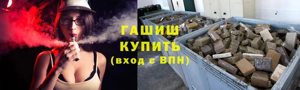 мефедрон VHQ Кинешма