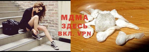 мефедрон VHQ Кинешма