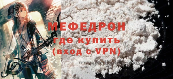 таблы Киреевск