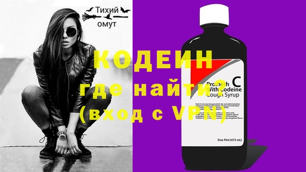 мефедрон VHQ Кинешма
