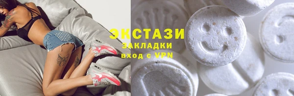 мефедрон VHQ Кинешма
