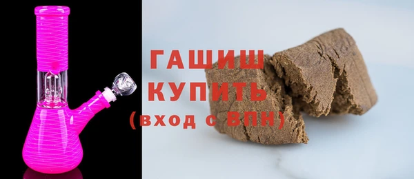 мефедрон VHQ Кинешма