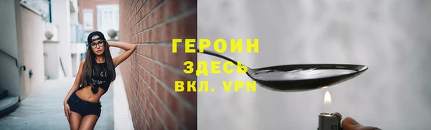 прущие грибы Козловка