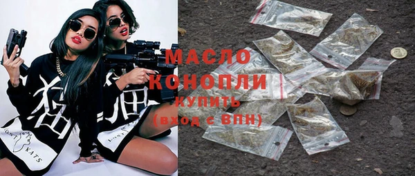 мефедрон мука Козельск
