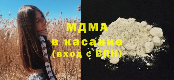 таблы Киреевск