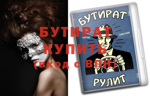 экстази Киренск