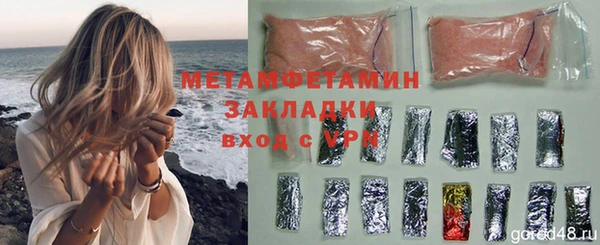 первитин Карталы