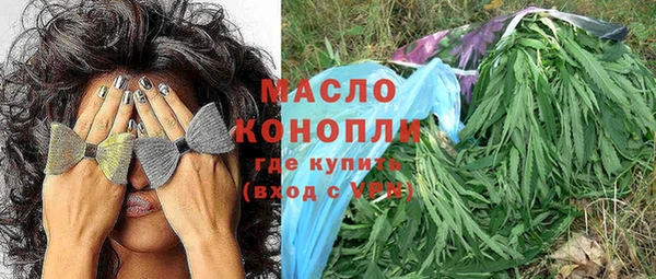 мефедрон VHQ Кинешма