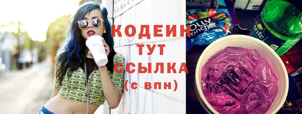 мефедрон VHQ Кинешма