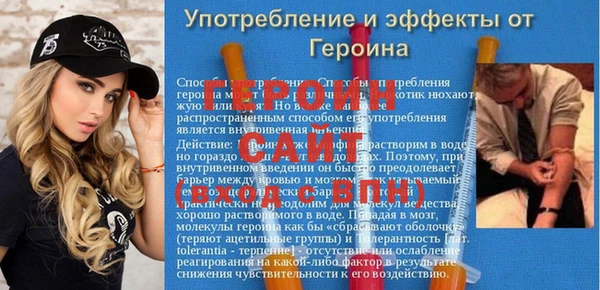 экстази Киренск