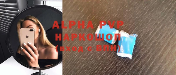 таблы Киреевск