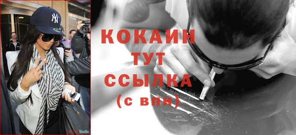 мефедрон мука Козельск