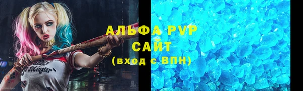 мефедрон VHQ Кинешма