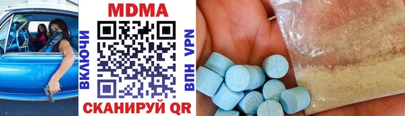 продажа наркотиков  Мелеуз  MDMA Molly 