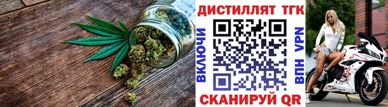 ТГК гашишное масло Мелеуз
